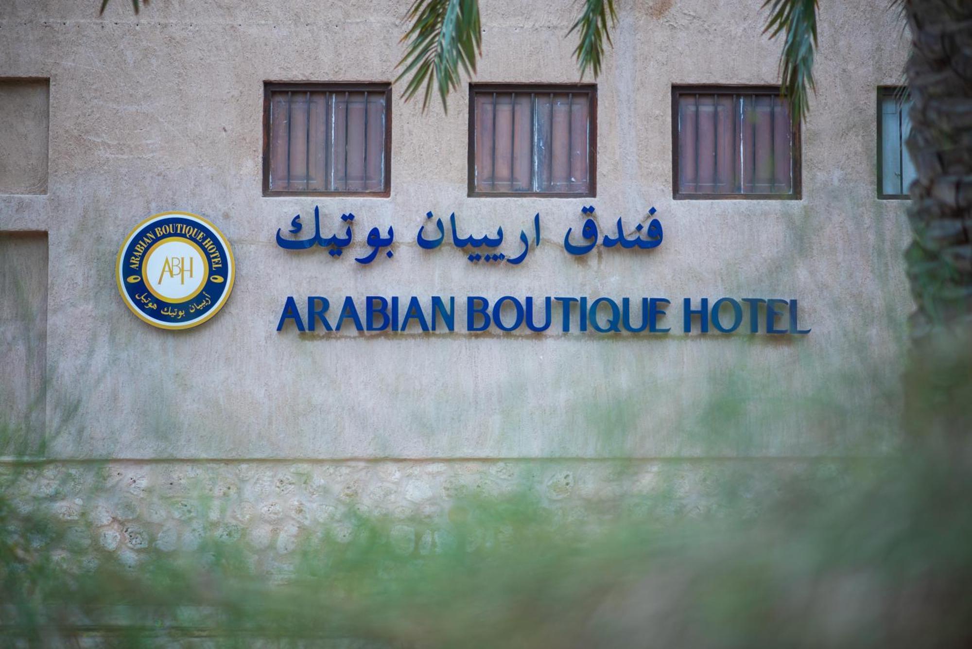 Arabian Boutique Hotel Dubai Esterno foto